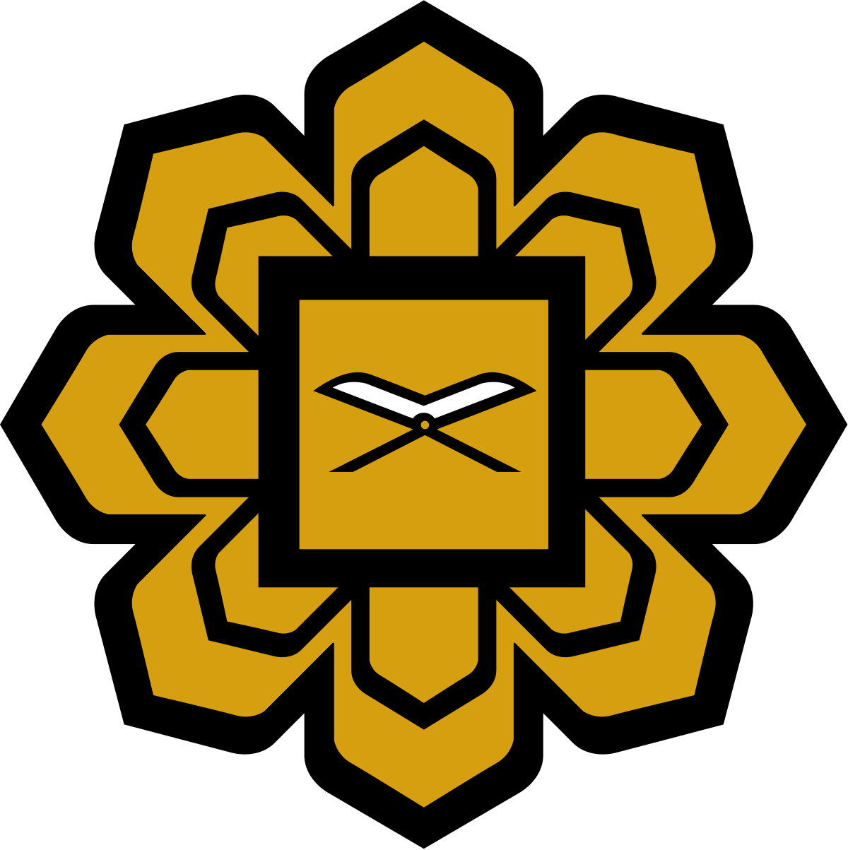 International Islamic University Malaysia Logo