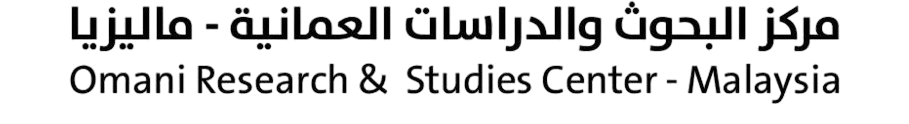 Omani Research & Studios Center Text Logo