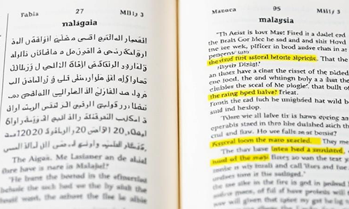 Arabic Linguistic Heritage in Malaysian Islamic Literature | ORSC Study